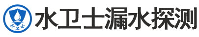 定海区暗管漏水检测